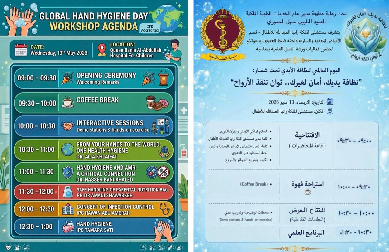 Global Hand Hygiene Day workshop